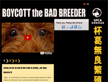 Tablet Screenshot of boycottbadbreeder.com